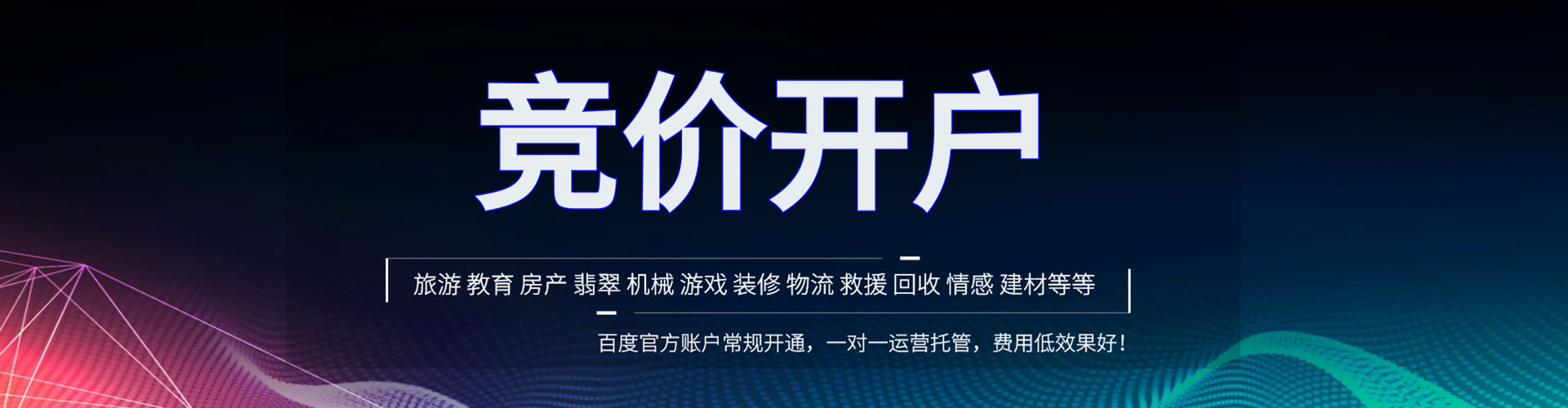 秦州微信信息流