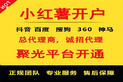 百度推广代运营成功案例解析